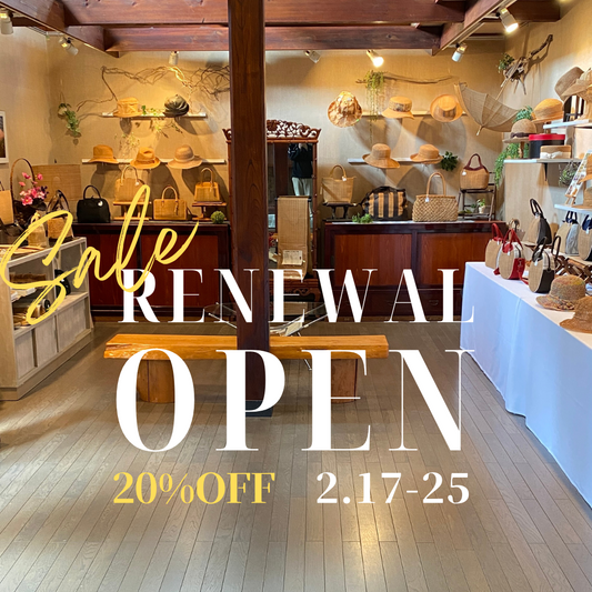 Renewal OPEN - しな織創芸石田